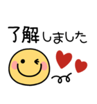 大人可愛いスマイル♡ニコちゃん（個別スタンプ：3）