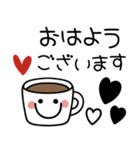 大人可愛いスマイル♡ニコちゃん（個別スタンプ：14）