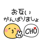 大人可愛いスマイル♡ニコちゃん（個別スタンプ：17）