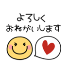 大人可愛いスマイル♡ニコちゃん（個別スタンプ：25）