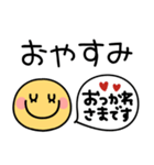 大人可愛いスマイル♡ニコちゃん（個別スタンプ：31）