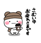 み～んな使える♡大人の冬のスタンプ（個別スタンプ：7）