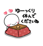 み～んな使える♡大人の冬のスタンプ（個別スタンプ：8）