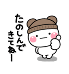 み～んな使える♡大人の冬のスタンプ（個別スタンプ：31）