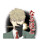 アニメ「SPY×FAMILY」（個別スタンプ：7）