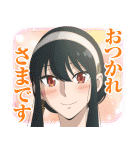 アニメ「SPY×FAMILY」（個別スタンプ：22）