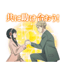 アニメ「SPY×FAMILY」（個別スタンプ：23）