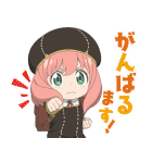 アニメ「SPY×FAMILY」（個別スタンプ：27）