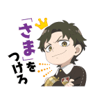 アニメ「SPY×FAMILY」（個別スタンプ：38）