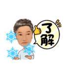 ぼくの日常のスタンプ☆冬☆（個別スタンプ：2）