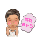 ぼくの日常のスタンプ☆冬☆（個別スタンプ：9）