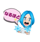 私の日常のスタンプ☆冬☆（個別スタンプ：14）