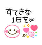 カラフルかわいい♡シンプル敬語（個別スタンプ：1）