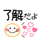 カラフルかわいい♡シンプル敬語（個別スタンプ：4）