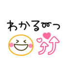 カラフルかわいい♡シンプル敬語（個別スタンプ：9）
