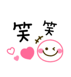 カラフルかわいい♡シンプル敬語（個別スタンプ：12）