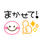 カラフルかわいい♡シンプル敬語（個別スタンプ：21）
