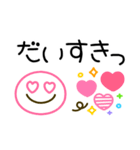 カラフルかわいい♡シンプル敬語（個別スタンプ：24）