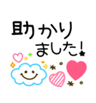 カラフルかわいい♡シンプル敬語（個別スタンプ：26）