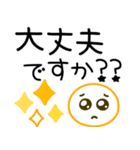 カラフルかわいい♡シンプル敬語（個別スタンプ：27）