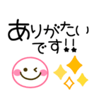 カラフルかわいい♡シンプル敬語（個別スタンプ：32）