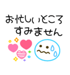 カラフルかわいい♡シンプル敬語（個別スタンプ：34）