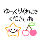 カラフルかわいい♡シンプル敬語（個別スタンプ：35）