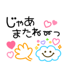 カラフルかわいい♡シンプル敬語（個別スタンプ：38）