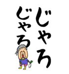 【デカ文字】広島弁ばあ（個別スタンプ：3）