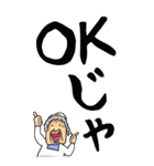 【デカ文字】広島弁ばあ（個別スタンプ：4）