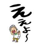 【デカ文字】広島弁ばあ（個別スタンプ：6）