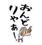 【デカ文字】広島弁ばあ（個別スタンプ：7）