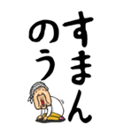 【デカ文字】広島弁ばあ（個別スタンプ：8）