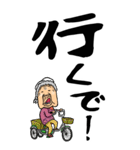 【デカ文字】広島弁ばあ（個別スタンプ：9）
