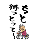 【デカ文字】広島弁ばあ（個別スタンプ：10）