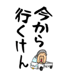 【デカ文字】広島弁ばあ（個別スタンプ：11）