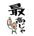 【デカ文字】広島弁ばあ（個別スタンプ：13）