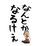 【デカ文字】広島弁ばあ（個別スタンプ：15）
