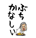 【デカ文字】広島弁ばあ（個別スタンプ：18）