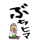 【デカ文字】広島弁ばあ（個別スタンプ：19）
