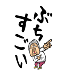 【デカ文字】広島弁ばあ（個別スタンプ：20）