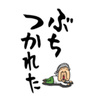 【デカ文字】広島弁ばあ（個別スタンプ：21）