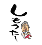 【デカ文字】広島弁ばあ（個別スタンプ：22）