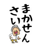 【デカ文字】広島弁ばあ（個別スタンプ：23）