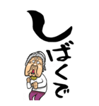 【デカ文字】広島弁ばあ（個別スタンプ：25）