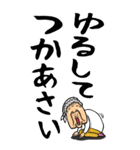 【デカ文字】広島弁ばあ（個別スタンプ：26）