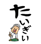【デカ文字】広島弁ばあ（個別スタンプ：28）