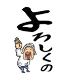 【デカ文字】広島弁ばあ（個別スタンプ：29）