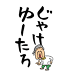 【デカ文字】広島弁ばあ（個別スタンプ：30）