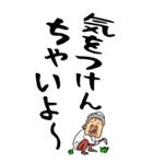 【デカ文字】広島弁ばあ（個別スタンプ：33）